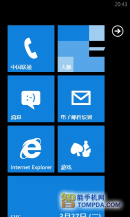 WP7手机怎么编辑联系人群组？