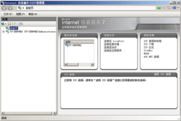 VS2008做网站怎么样发布