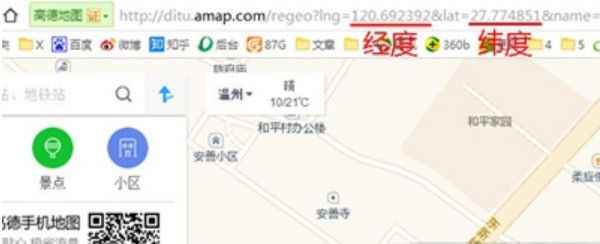 苹果手机怎么来自查经纬度-ZOL问答