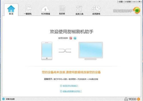 什么手机系统最干净?