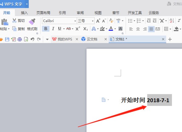 word宏中如何在一段文字中选一串字取年企做消加粗 ，例如：开始时间： 田争掉站率友区宗到乡2018-7-1，“20