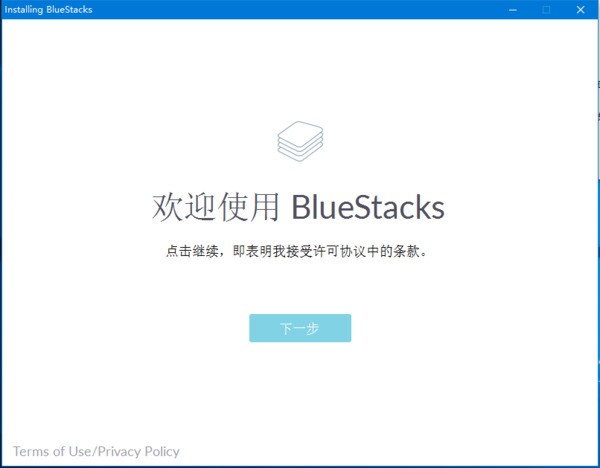 电脑安装apk文件怎么样在win10电脑安装apk