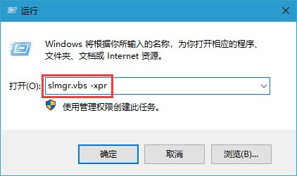 win10误用了kms激活后,怎么回退到数字许可证激活?