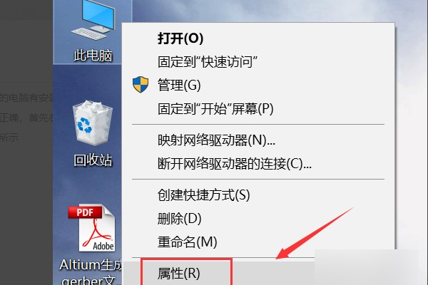 win10系统为何提示没有安装flash player？