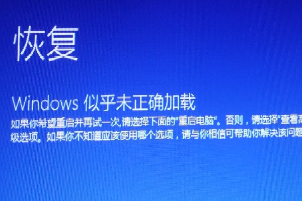 怎么在电脑上登录微软帐户win10