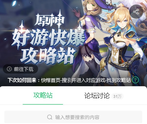 若无共鸣 沉默即安