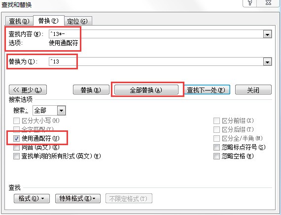 怎么在word文档中将一行某个字符前面全部来自文字字母符号全部去掉？