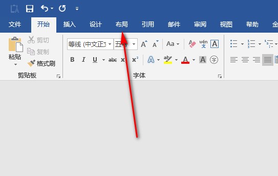 怎么设置word文档每一页44行和每一行34个字？