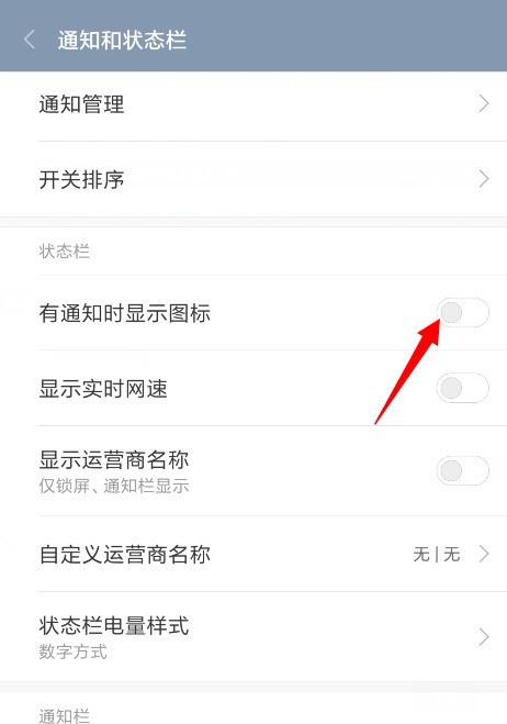 miui小米肿么把任务栏弄成这样如图: