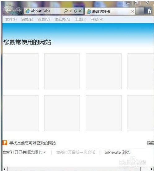 怎么来自设置浏览器兼容方式