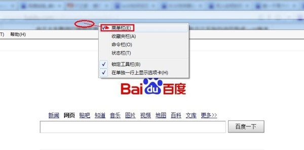 ie10浏览器兼容模式怎样设置