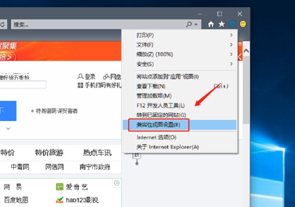 如何轻松访问UC服务器界面？