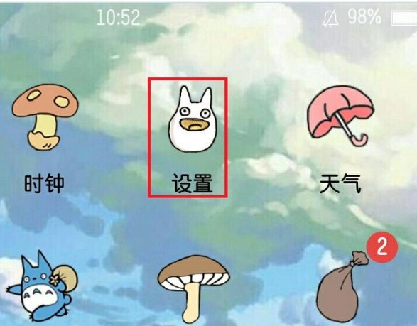 OPPOA3怎样设置触碰屏幕出现小白点？