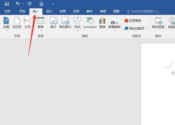 数学分数的分数线在word肿么打出来？