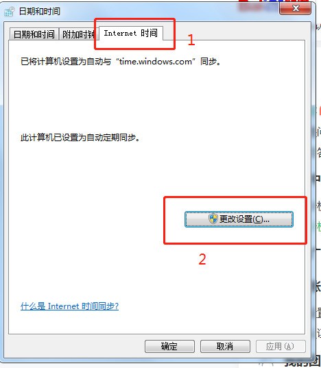 win10为何不能自动更新时间