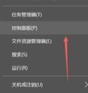 手机插耳机没反应，该怎么处理？