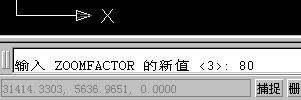怎么更改CAD中鼠标中键滚动时的缩放比率?