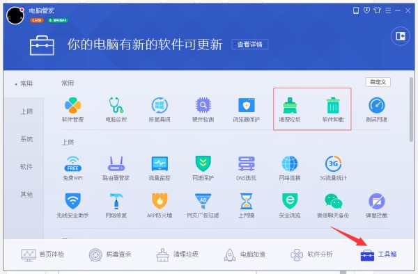 为什么电脑来自上安装的搜狗输入法卸载了但我打字的时候还展围是会出现搜狗，