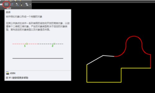 在CAD中如何将几段圆弧合并成一个总体