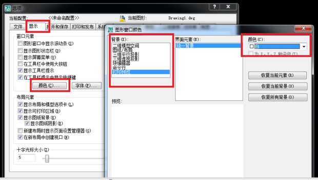 cad打印png有白底为什么