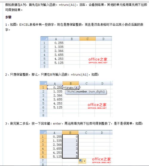 工作表格里肿么去除货币单位