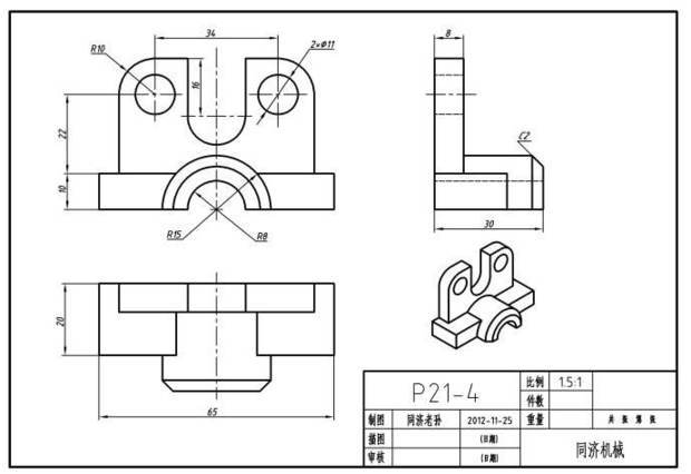 五金模具图纸肿么看