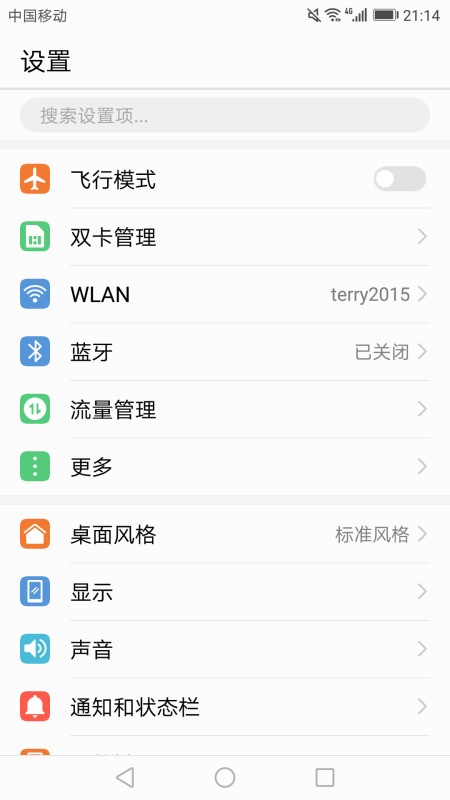 华为手机打不出去电话也打不进来电话怎么回事