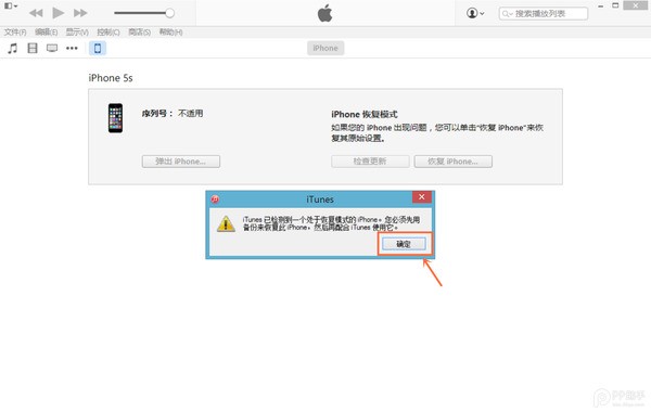 苹果公司近来怎么了手机怎么不好使黑屏