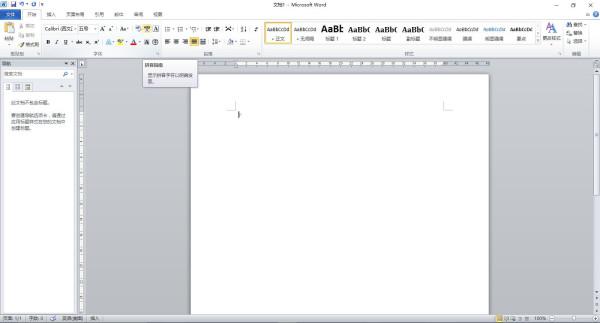 日语怎么样在汉字上会面打假名