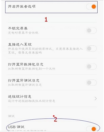 小米3手机怎样联接电脑 小米3联接电脑传文件的教程