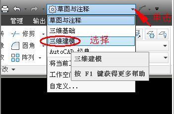 在c来自ad软件中肿么画电器元件？