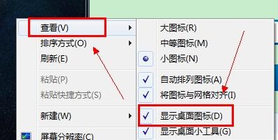 我的电脑开机后什么都没有 就一个桌面图片 怎么处理啊