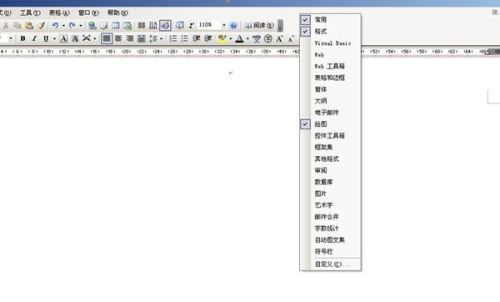 在Microsoft Office Excel 2003里面好不好设置表格型的页脚
