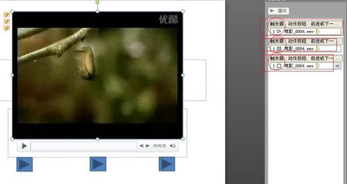 如何一边控制视频的中止和播放,一边用word 文档记笔记