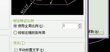 cad2006 线性标注太小,怎么使标注变大