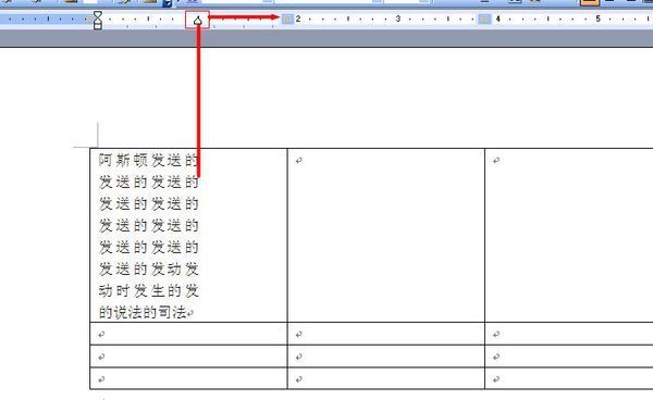 word里表设全处罪冲支解溶作格文字输入时,还有一半的空白,可为何自动到下一行了，如图输多一个字就到第二
