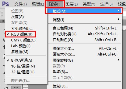我的PhotoshopCS6总是显示内存不足,安装的插件都不能使用怎么处理