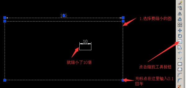 cad图肿么改单位