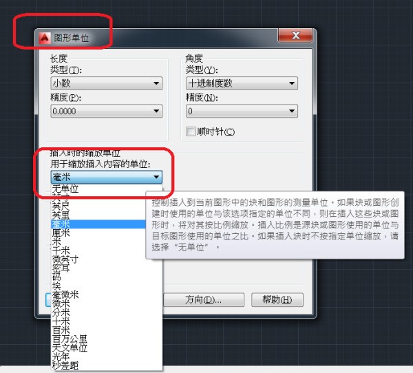 迅捷CAD编辑器的绘图单位及精度怎么进行修改操作?