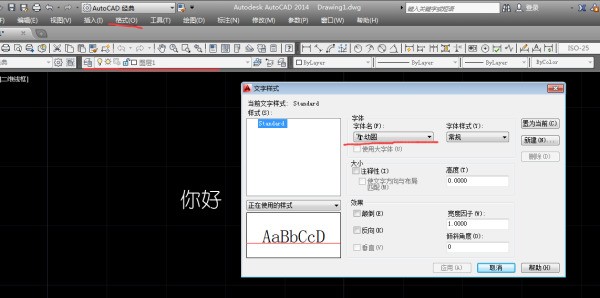 把标高来自放到cad文字图层肿么弄