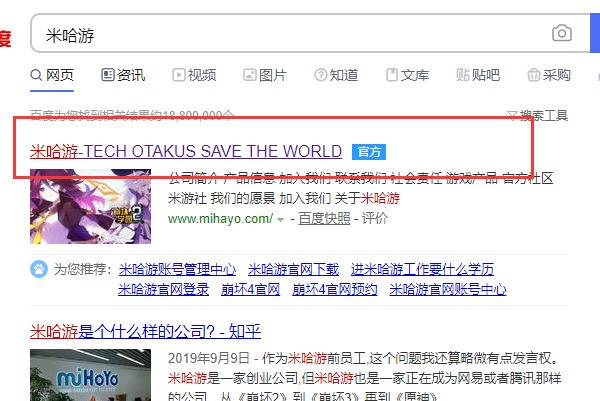 米哈游改绑手机号原手机号多久才能重新绑定别的帐户
