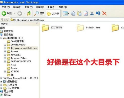 肿么把CAD完全卸载删除干净的说明