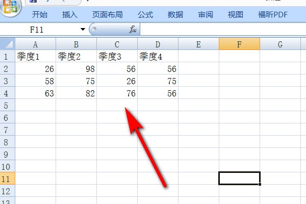 PPT中来自的图表怎么和EXCEL中的数据自动同步更新？