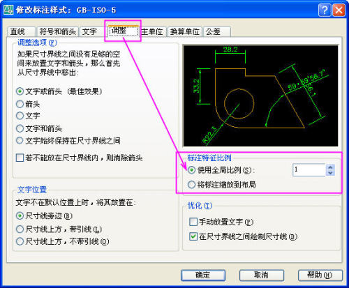 CAD标注时，只有标注线，没有数字，是为什么？