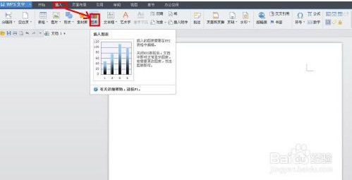 wps折线图怎么插入跟随鼠标的十字光标？