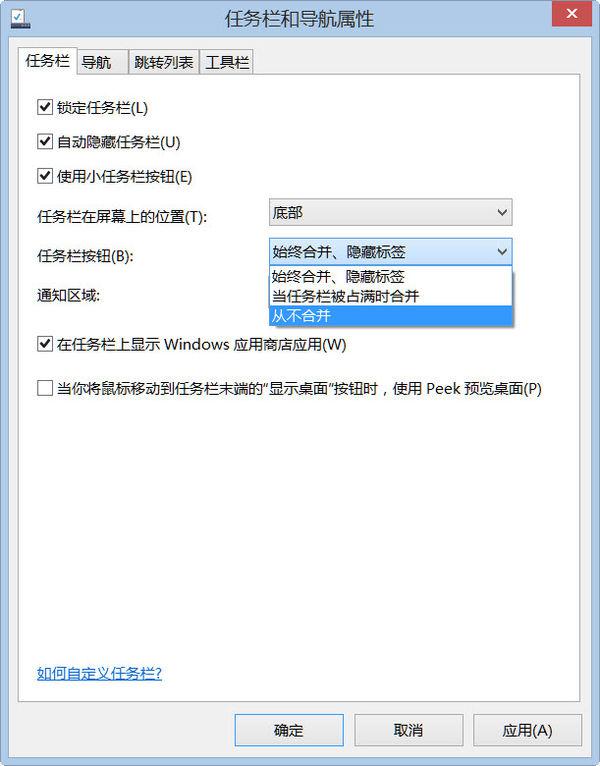 打开两个EXCEL表，可是任务栏中只显示一个怎么处理 win7系统