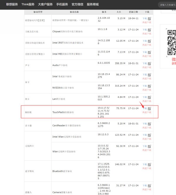 电脑打字光标乱跳是肿么回五蒸约百副金任事？