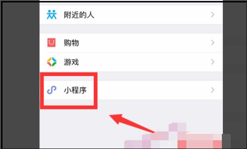 求助大神,苹果手机怎么把时间设置成满屏???如图所示,急急急