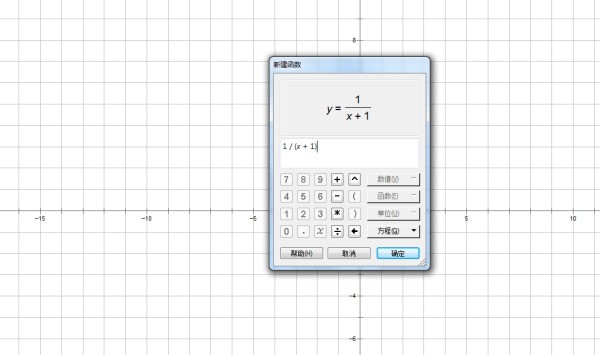 共轭双曲线图肿么画