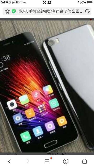 荣耀10和小米8哪个打游戏比较好